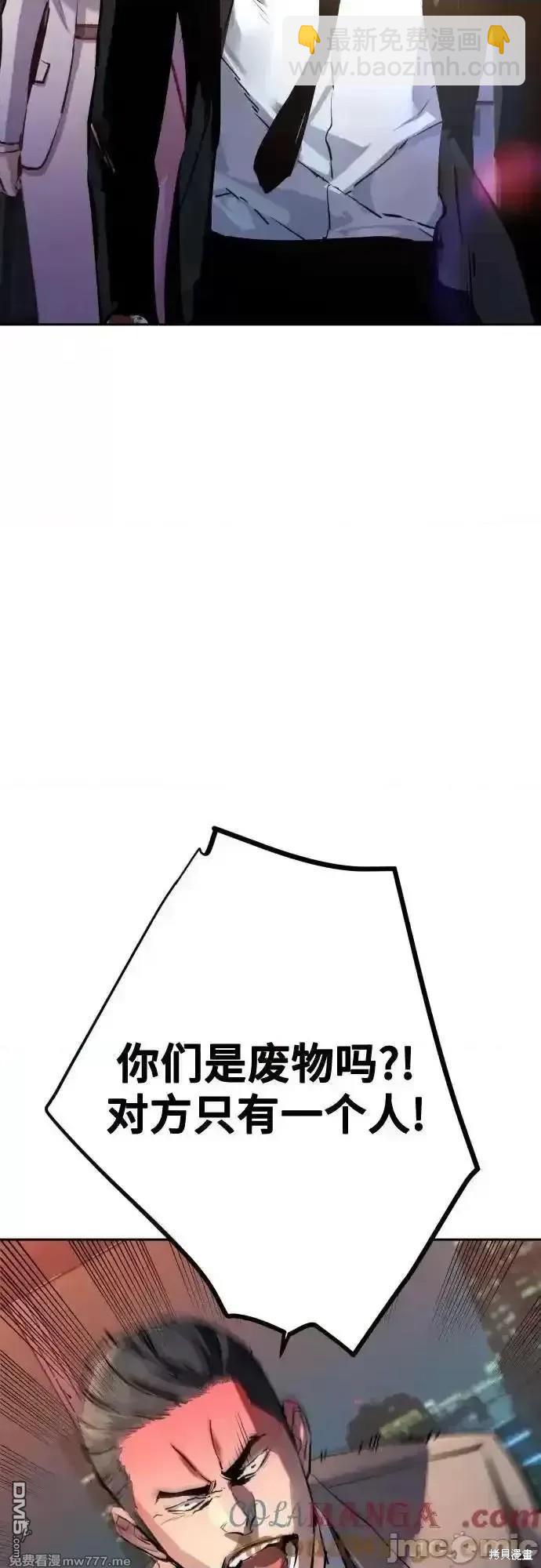 第183话60