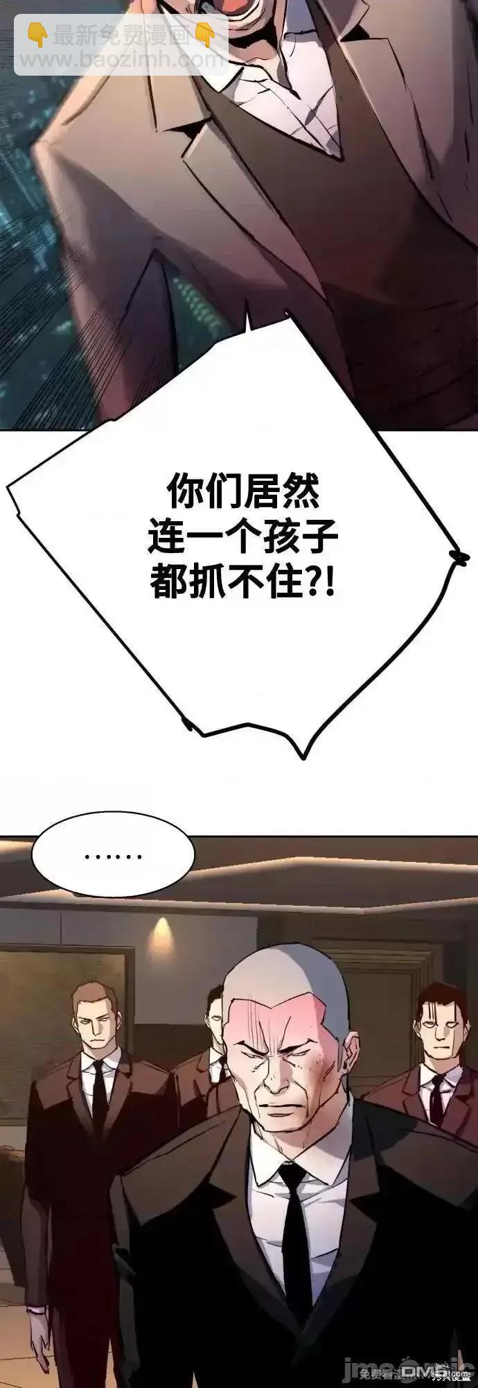第183话61