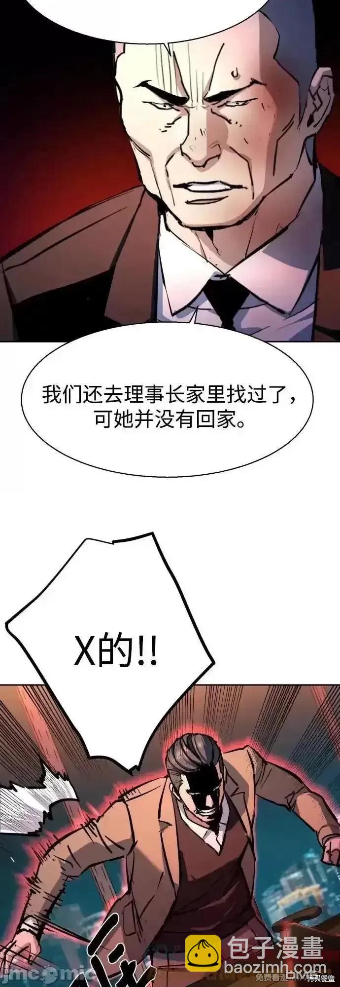 第183话63