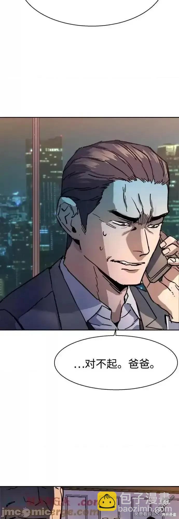 第183话69