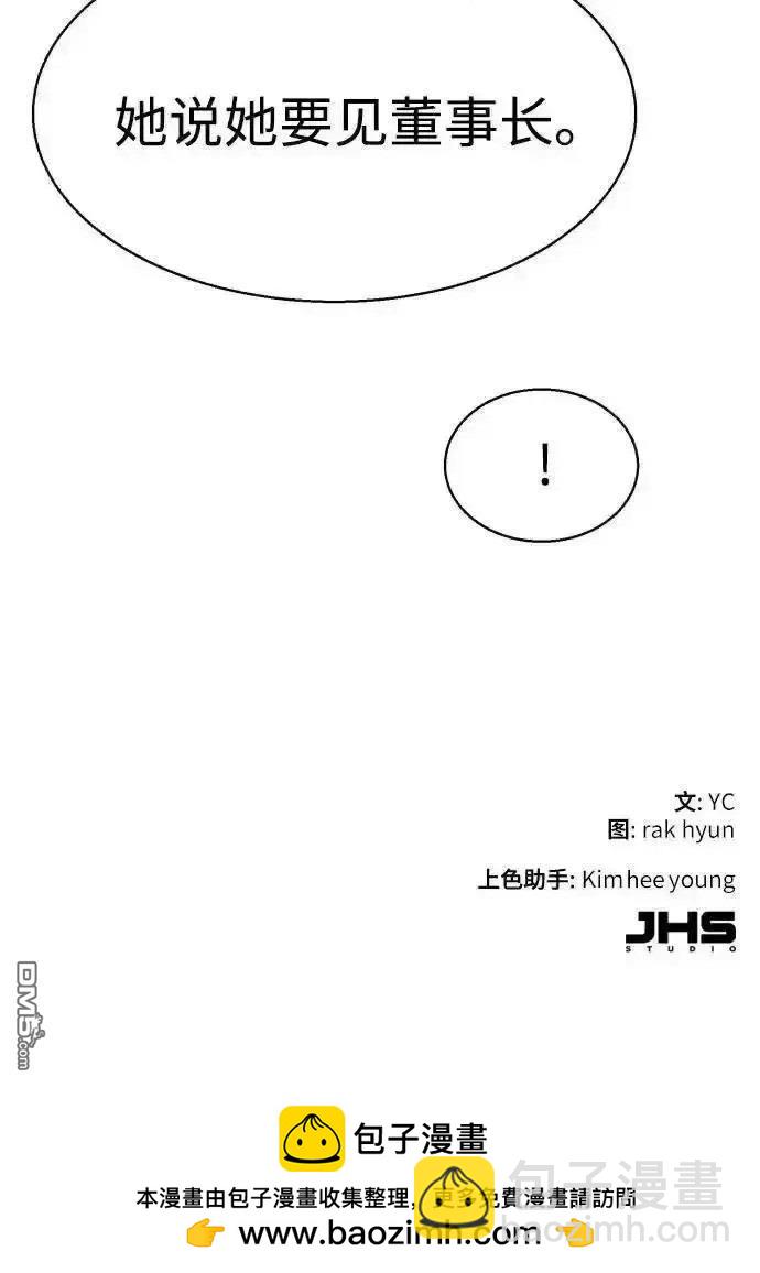 第183话71