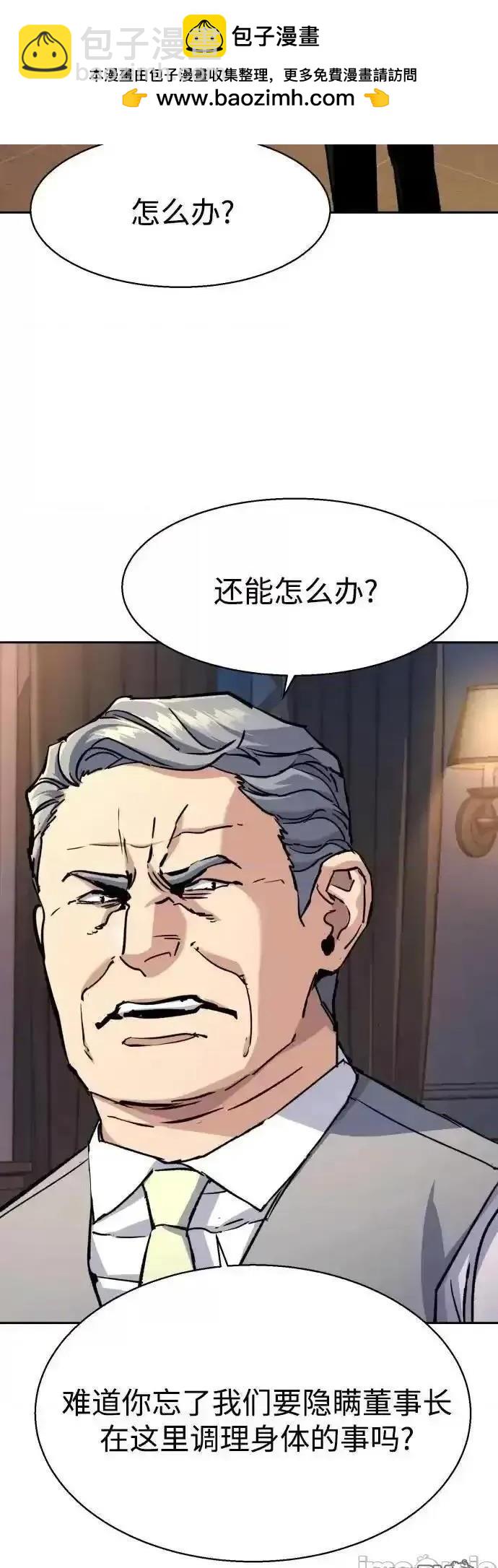 第184话1