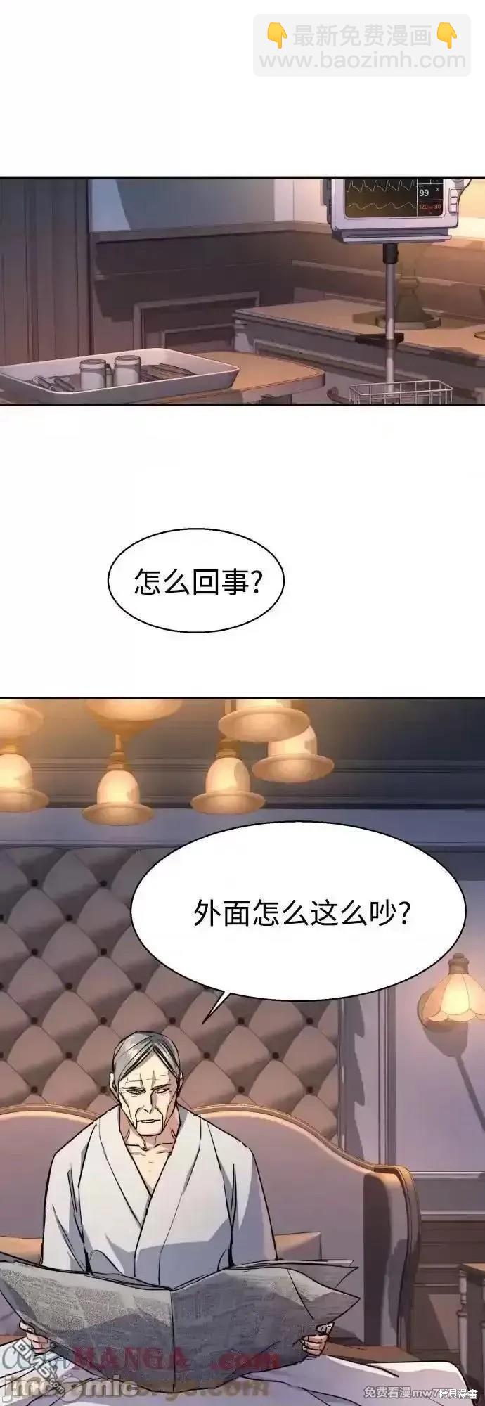 第184话29