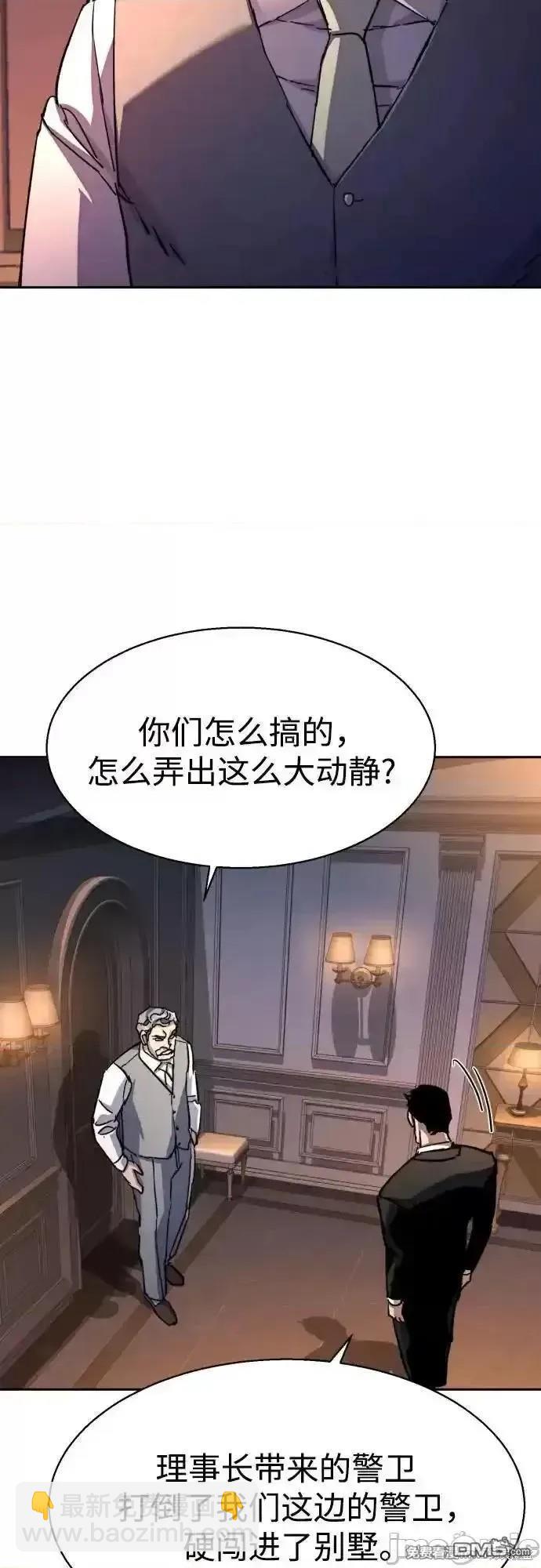 第184话33