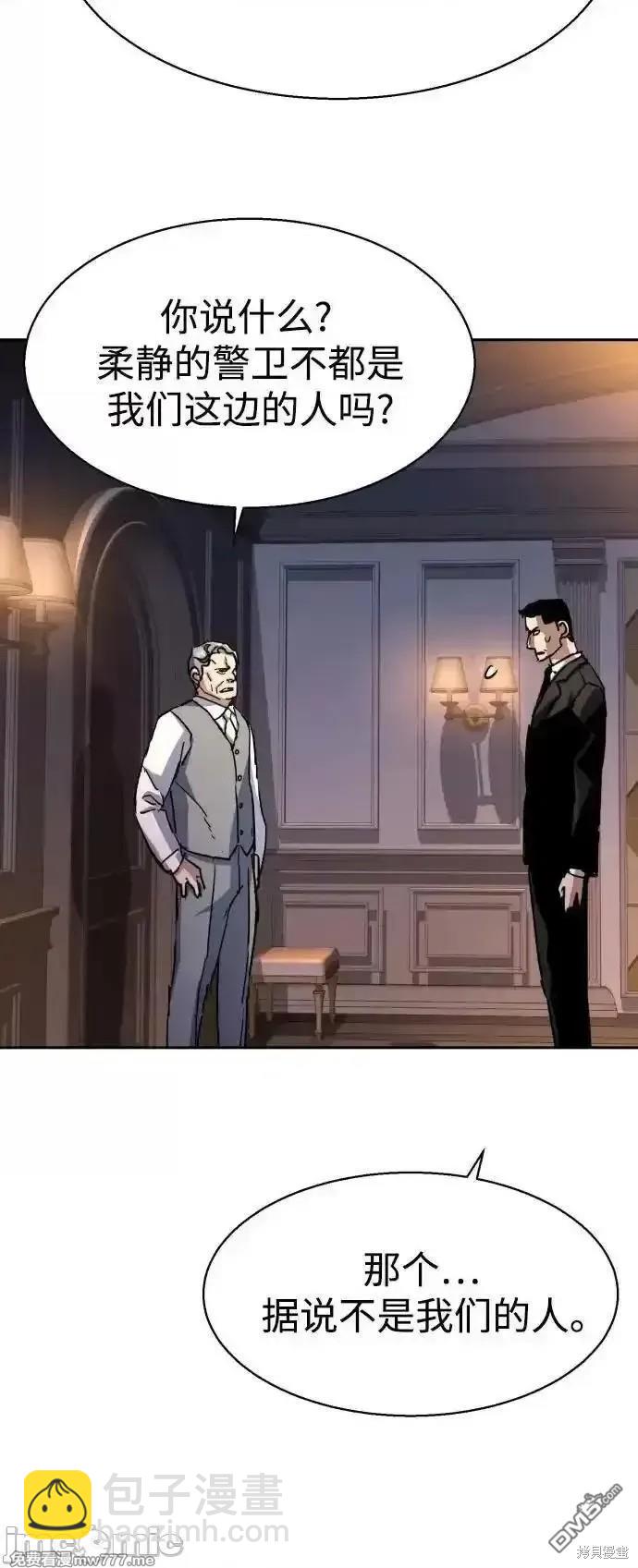 第184话34