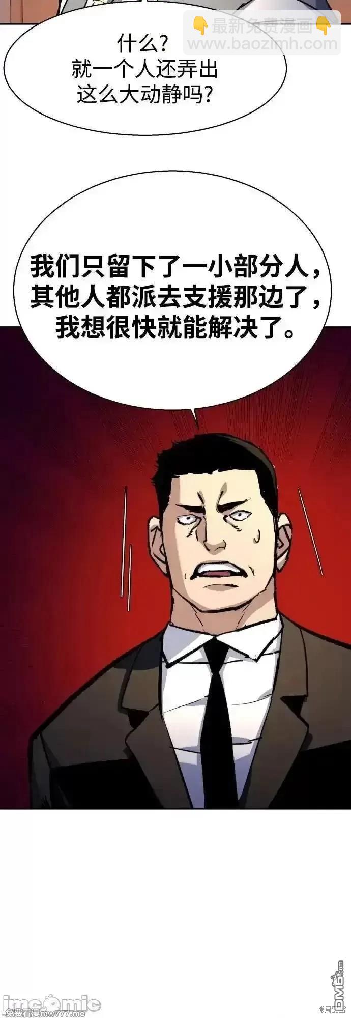 第184话37