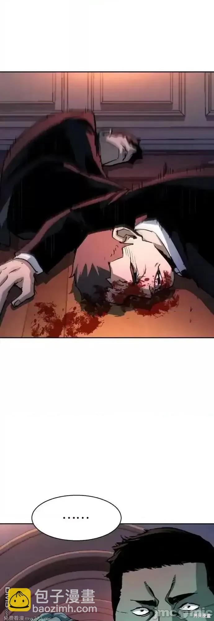 第184话42