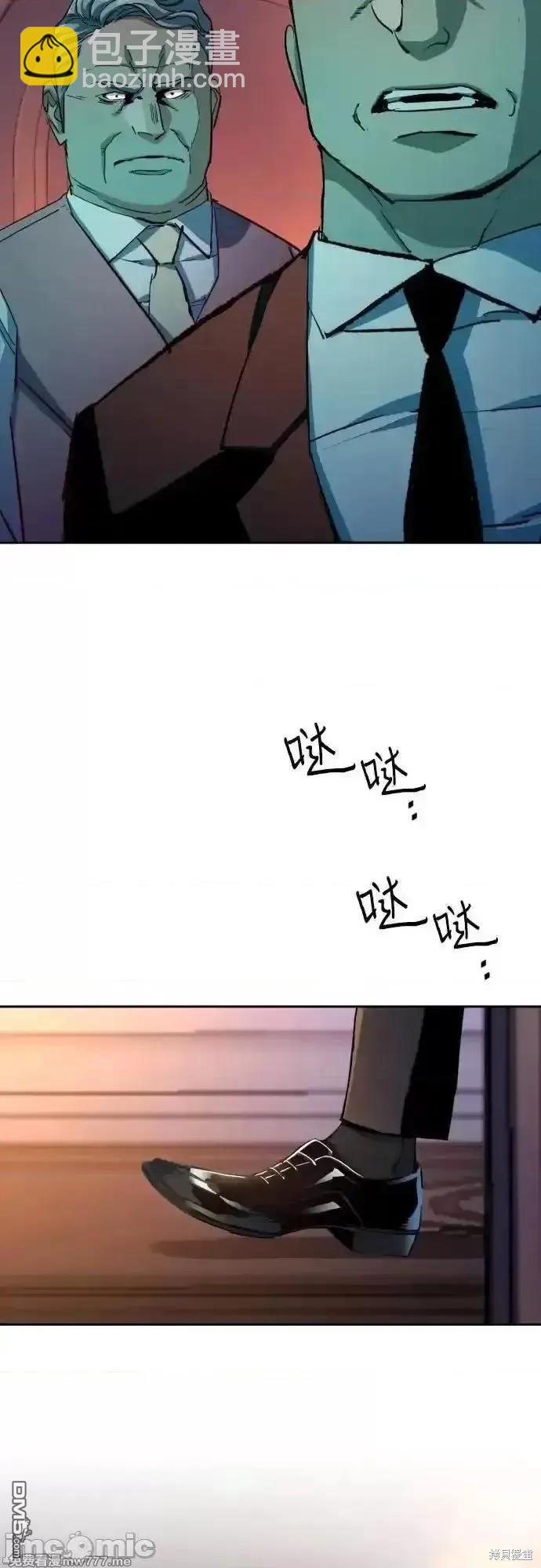 第184话43