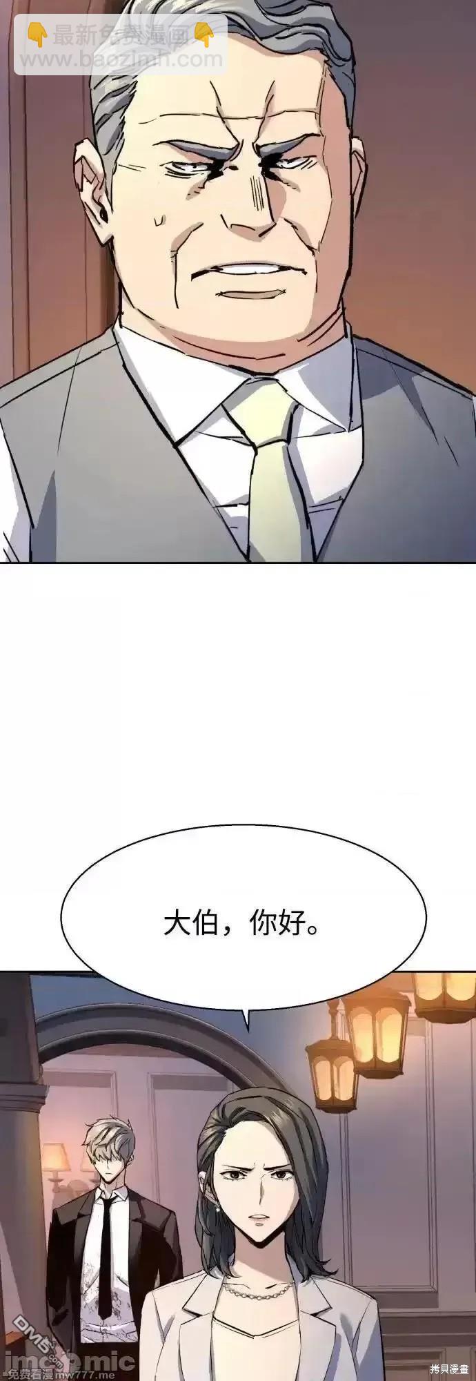 第184话46