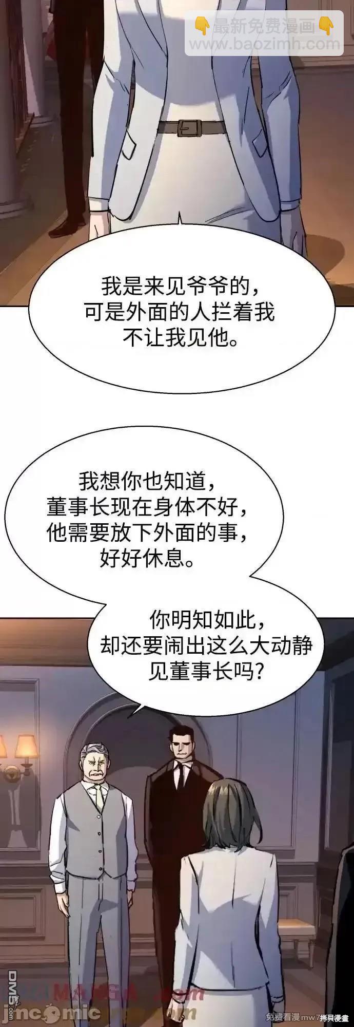 第184话51