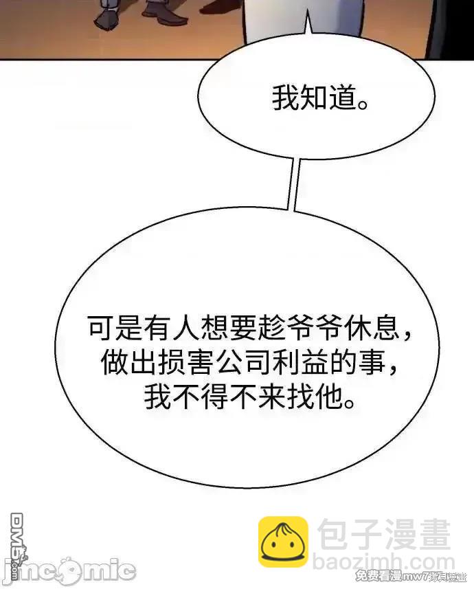 第184话52