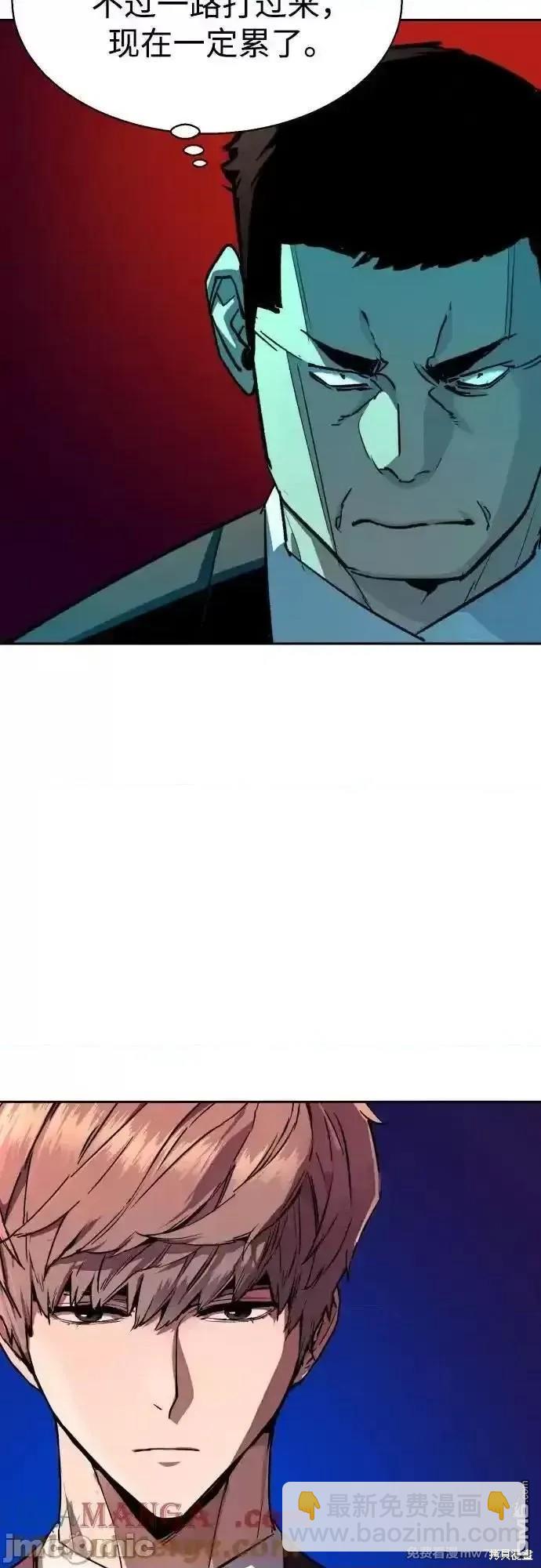 第184话57