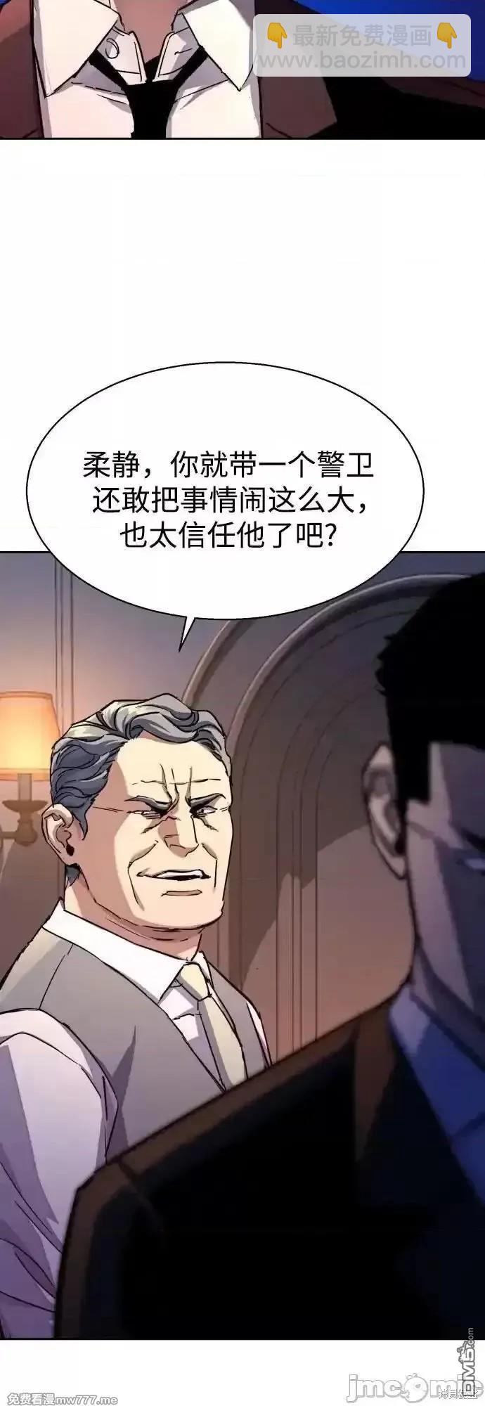 第184话58