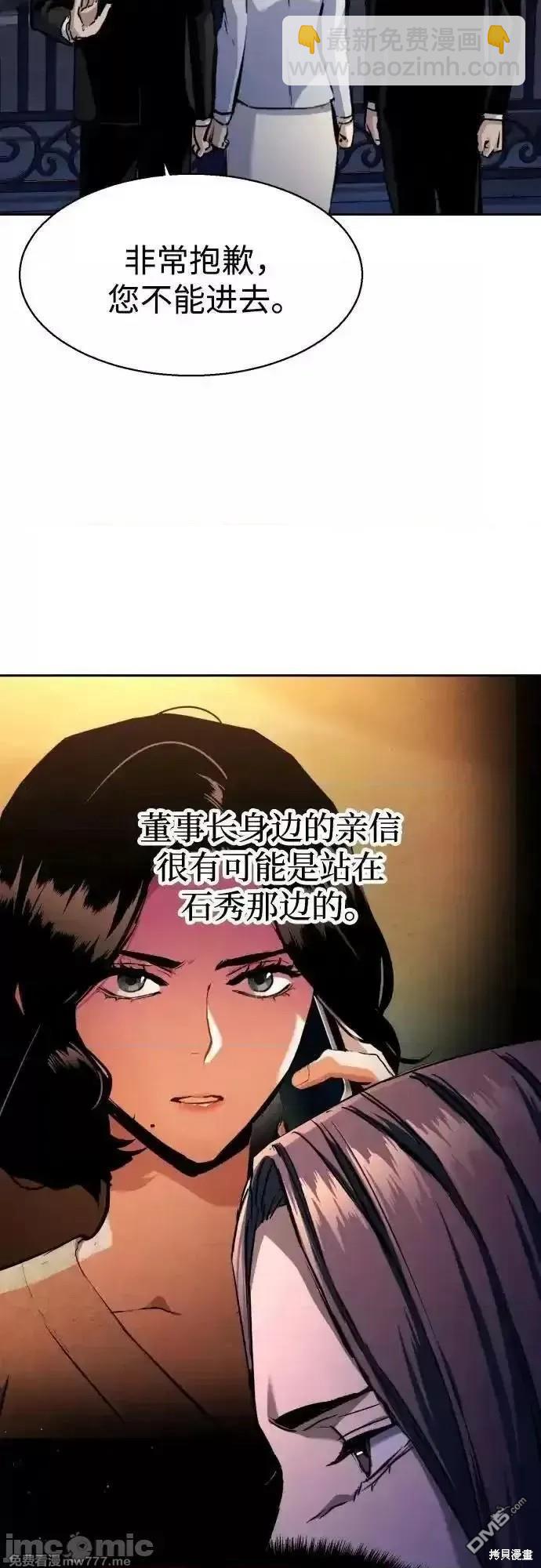 第184话6