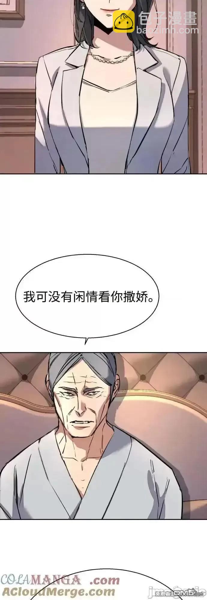 第184话68
