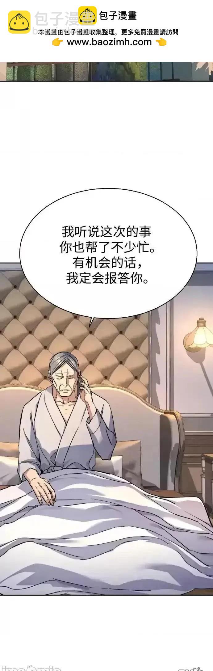 第185话1
