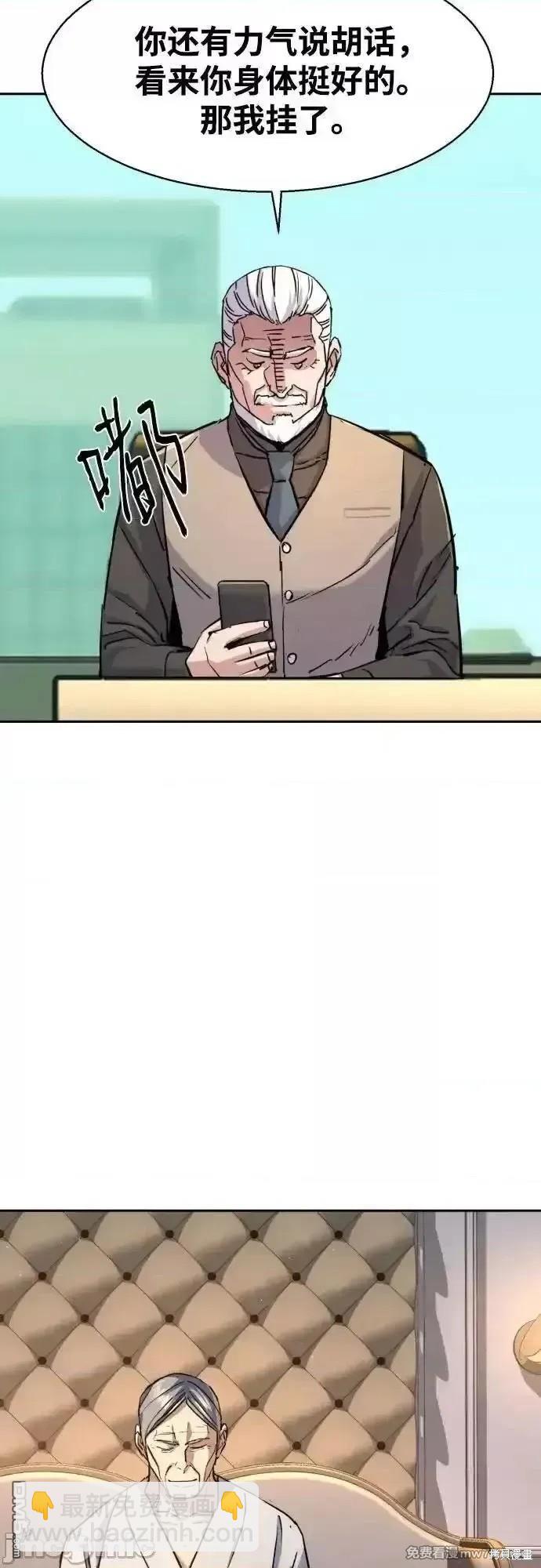 第185话10