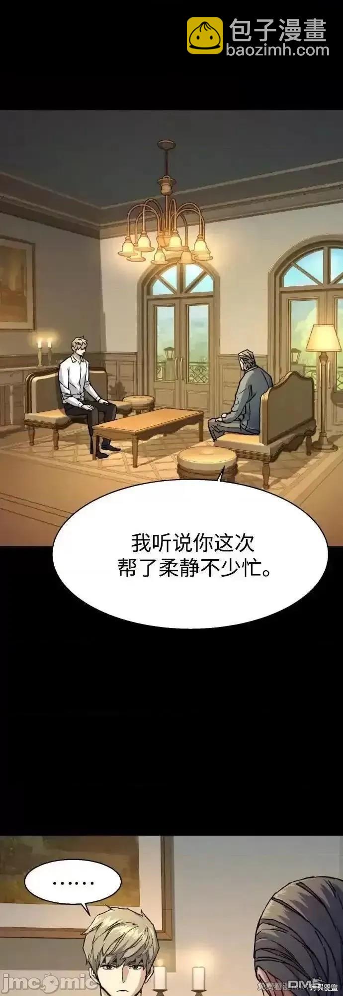 第185话12
