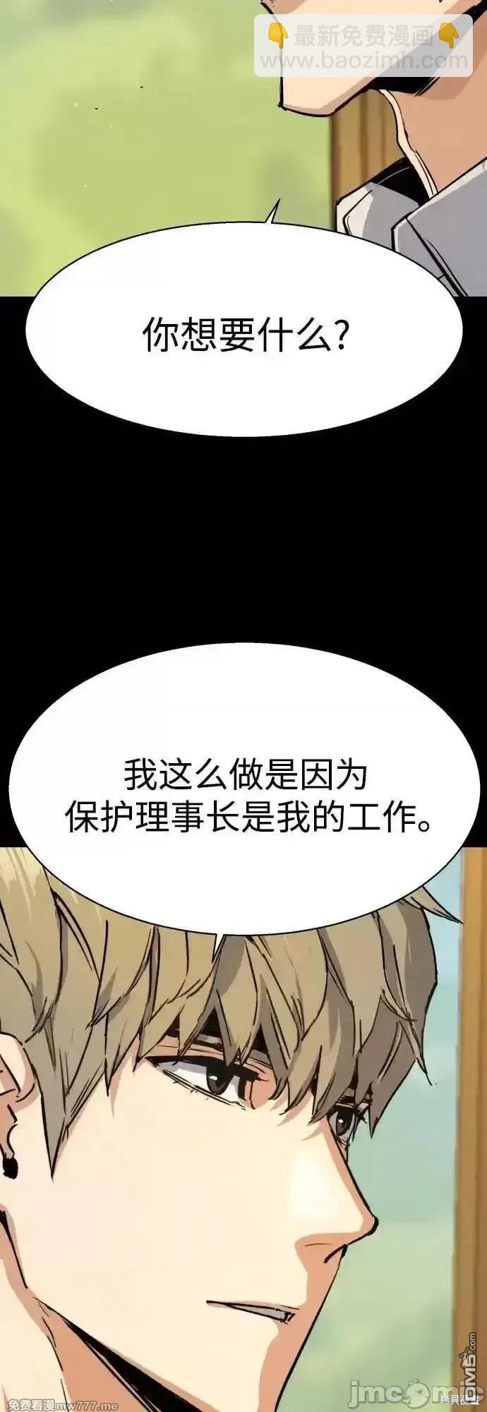 第185话16