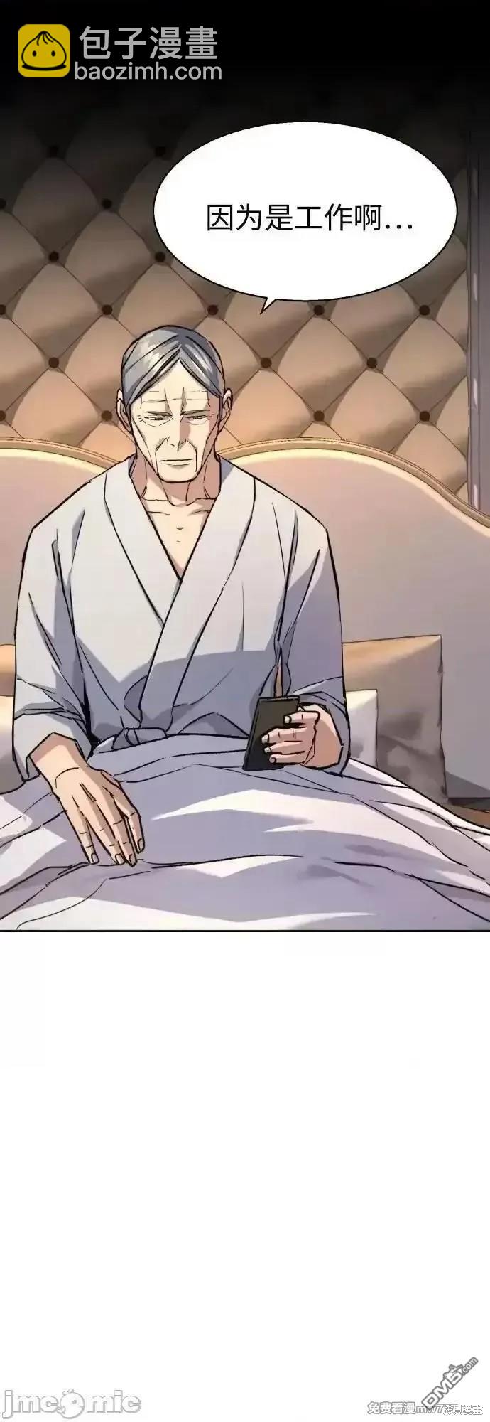 第185话18