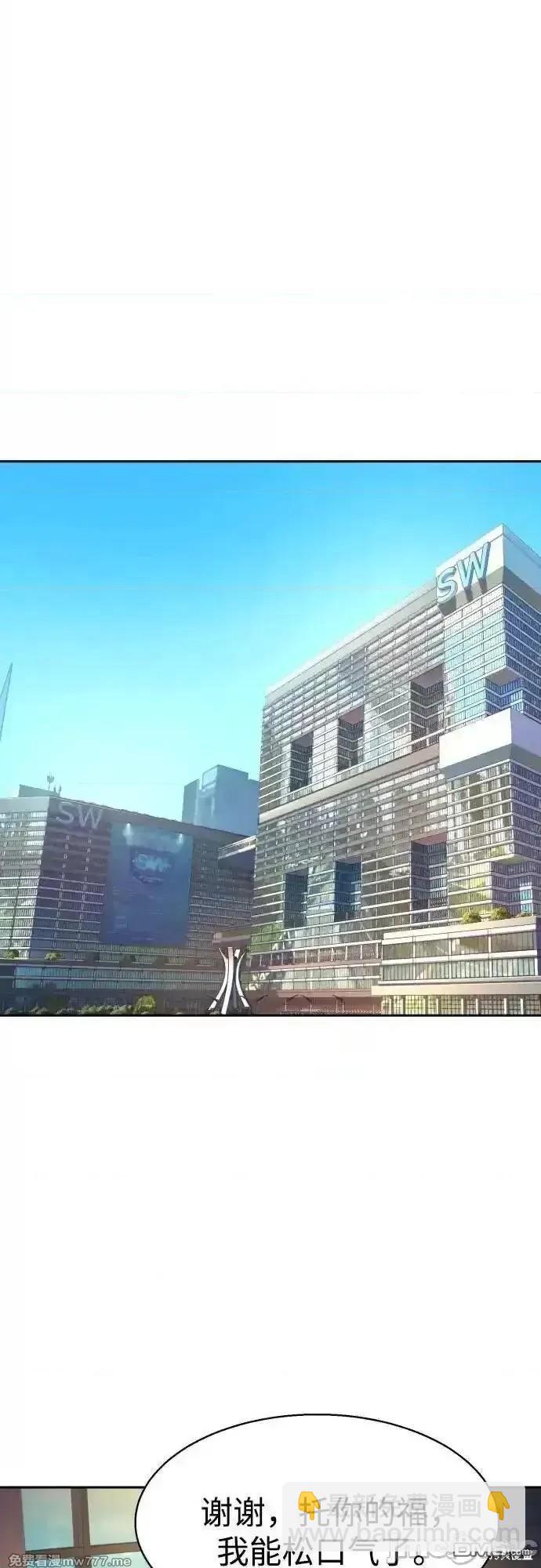 第185话19