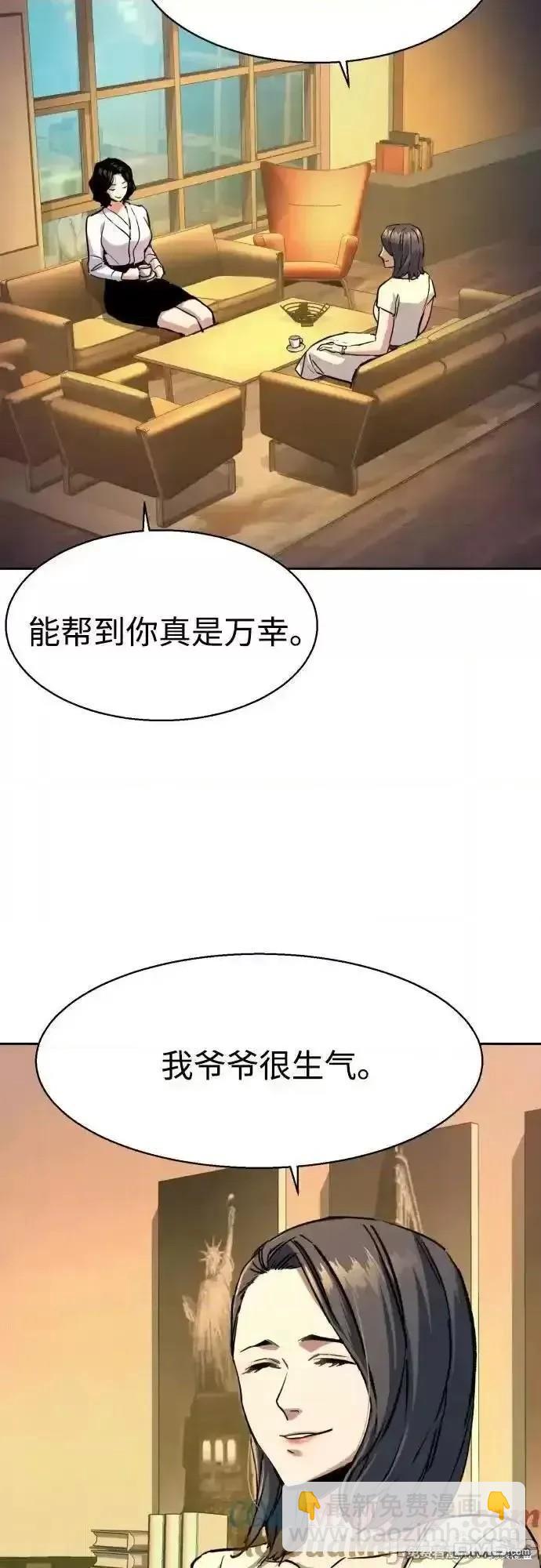 第185话20