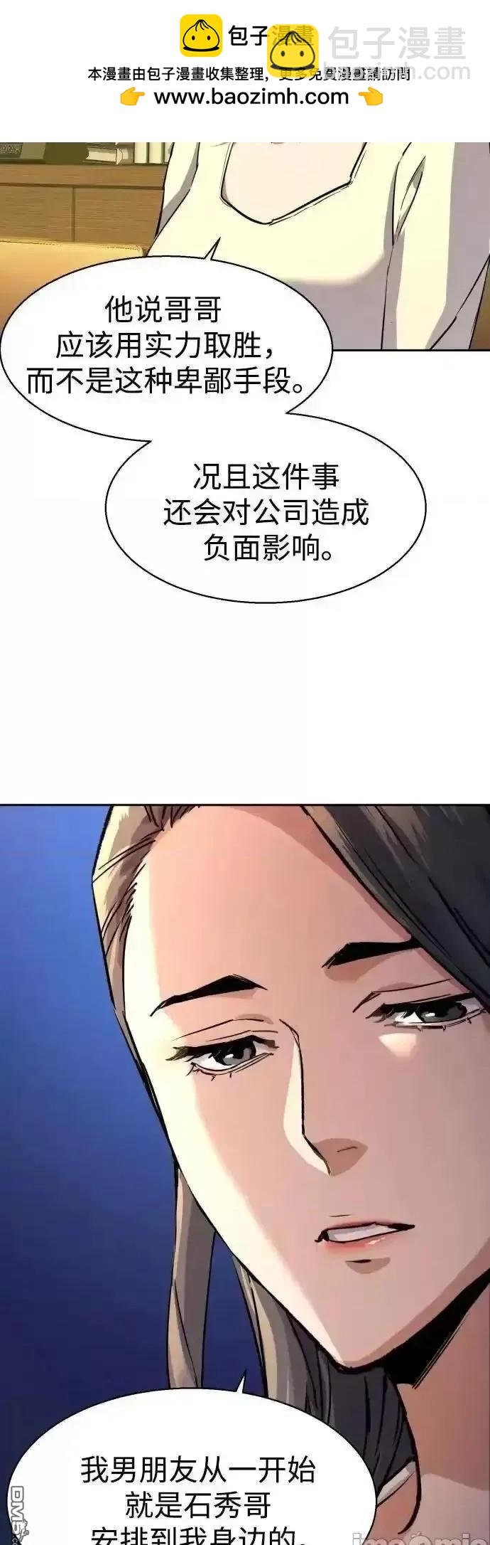 第185话21