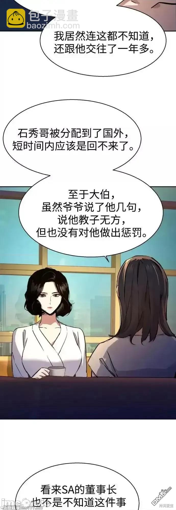 第185话22