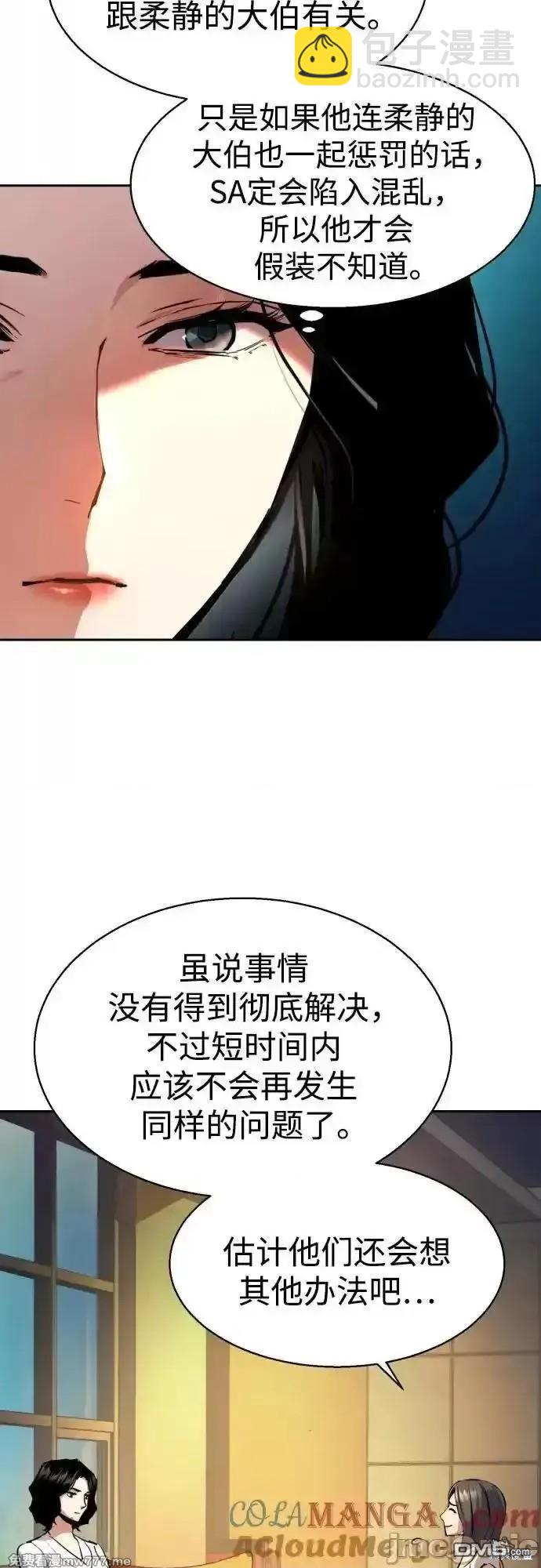 第185话23