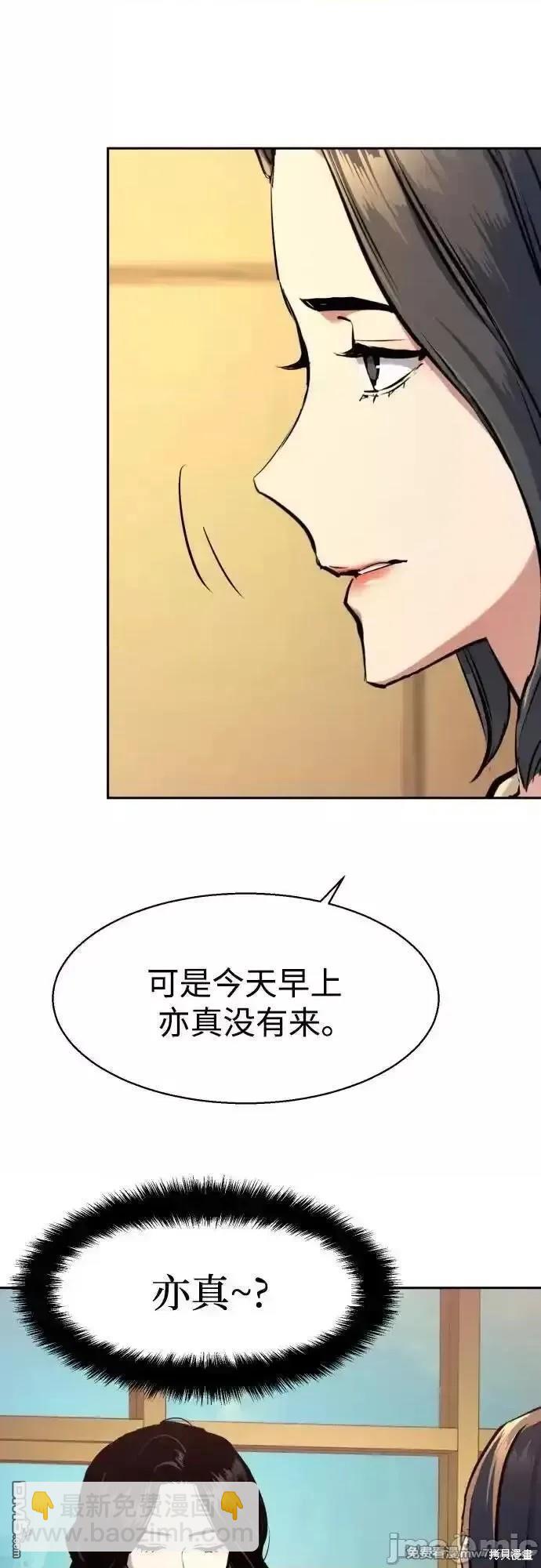 第185话25