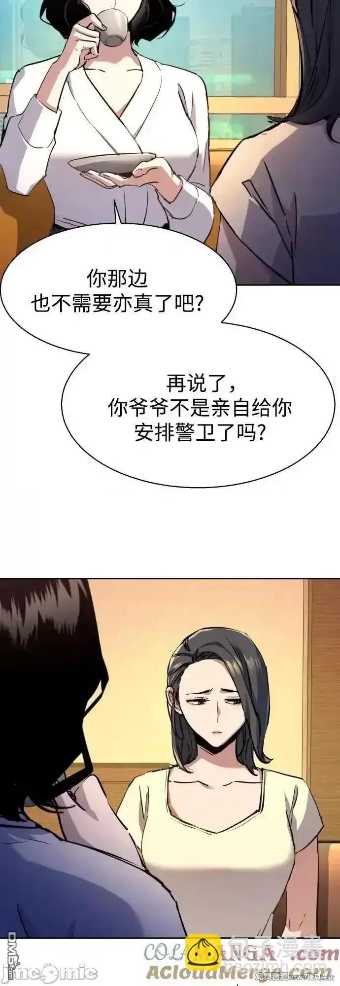 第185话26