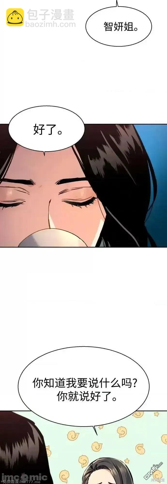 第185话27