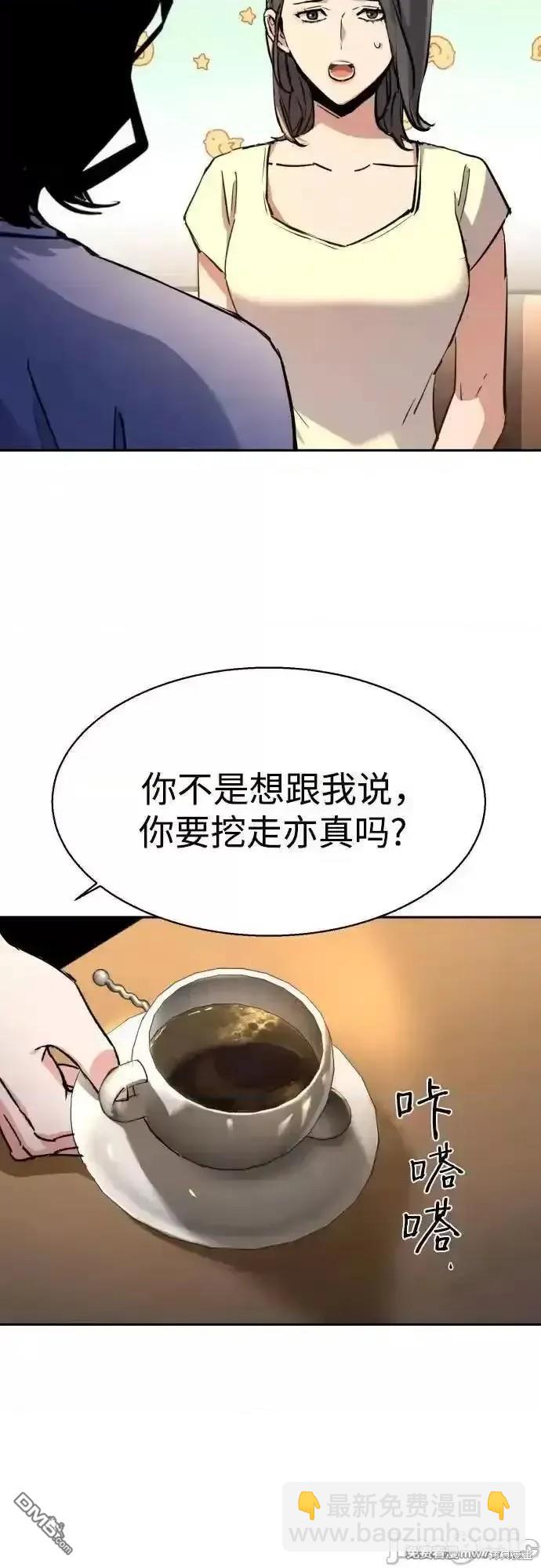 第185话28