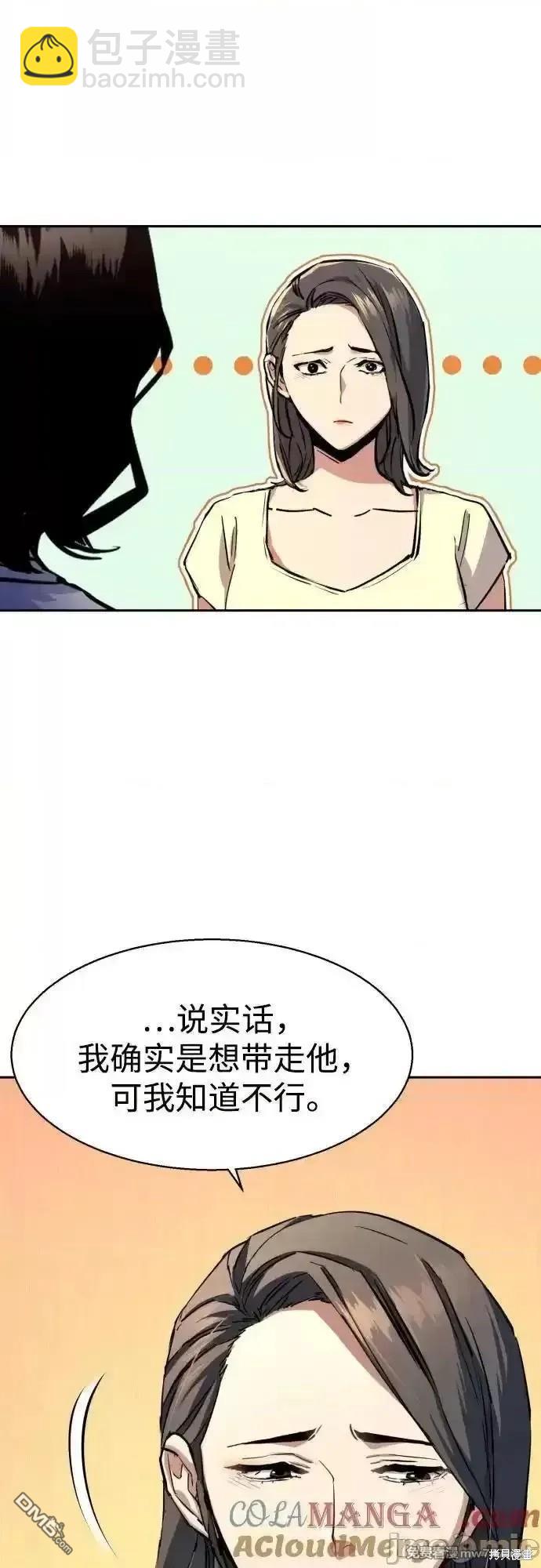 第185话29