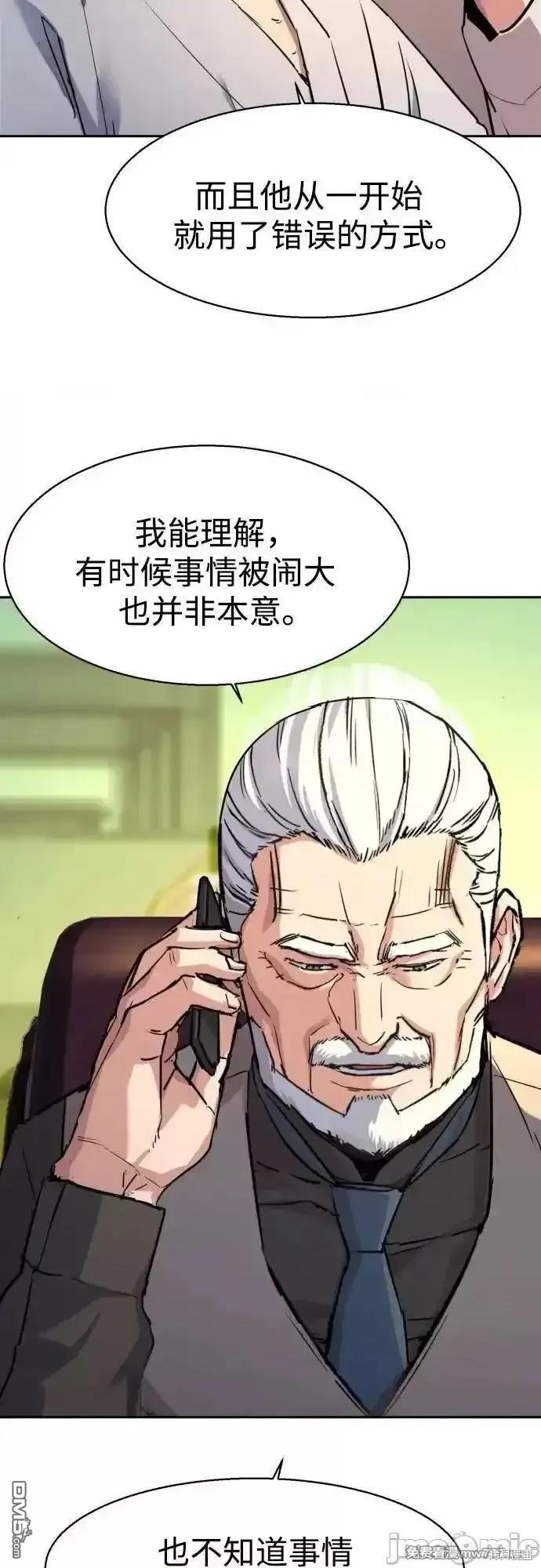 第185话3