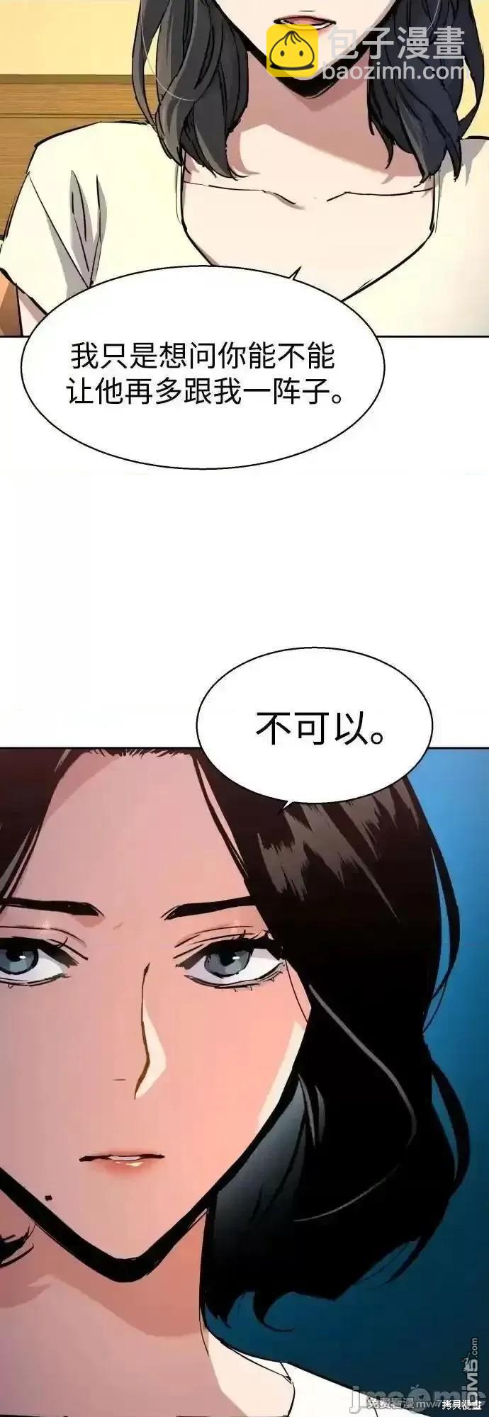 第185话30