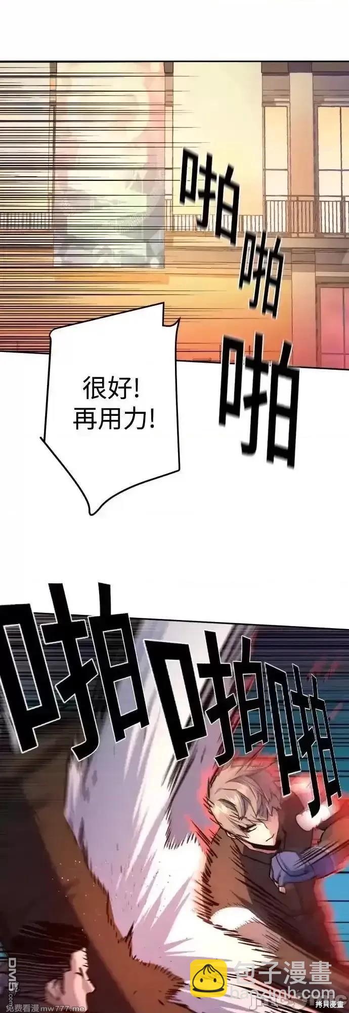 第185话33