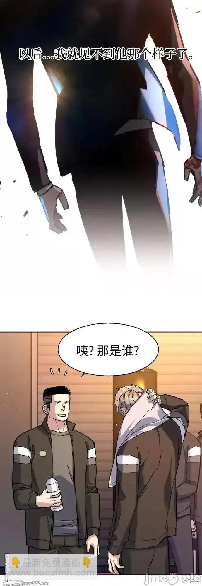 第185话37