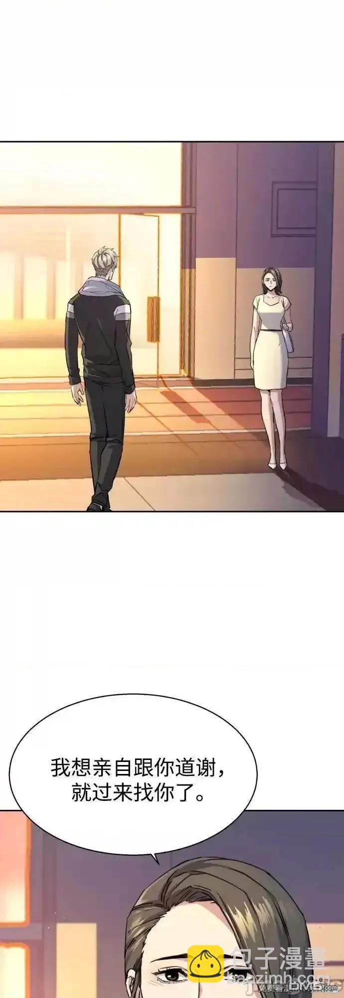 第185话39