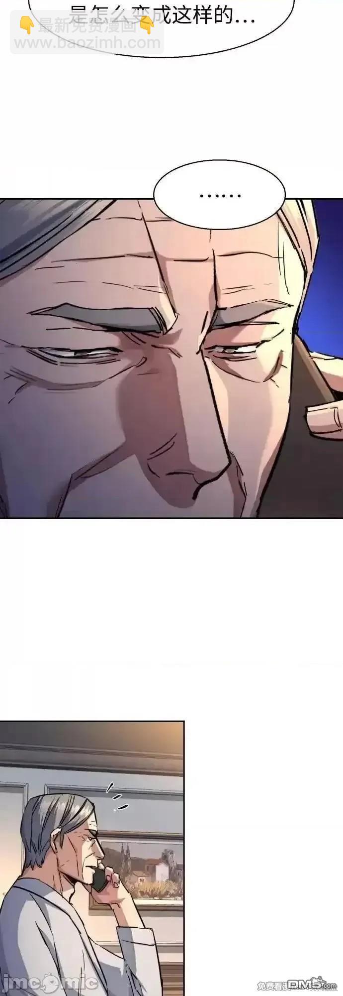 第185话4