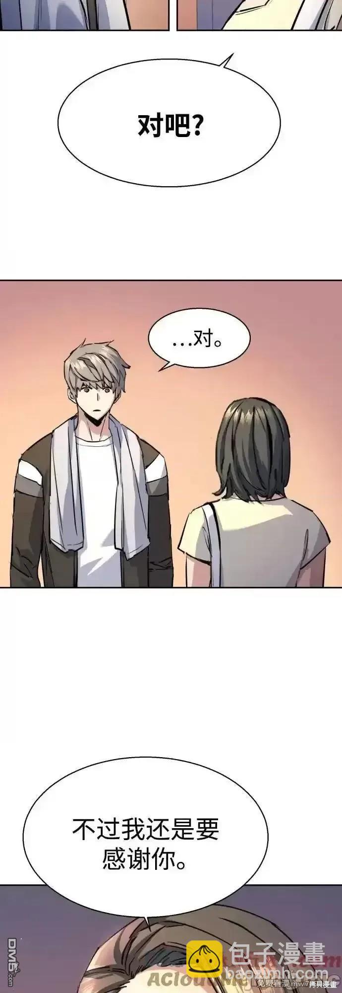 第185话41