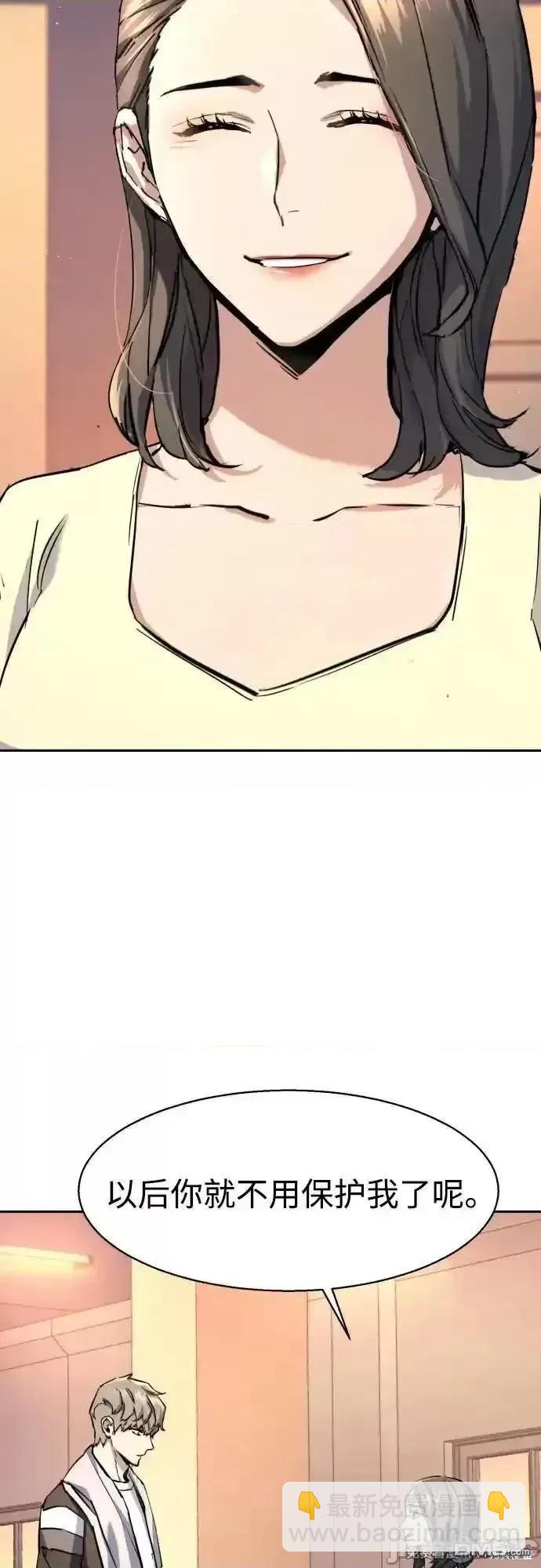 第185话42