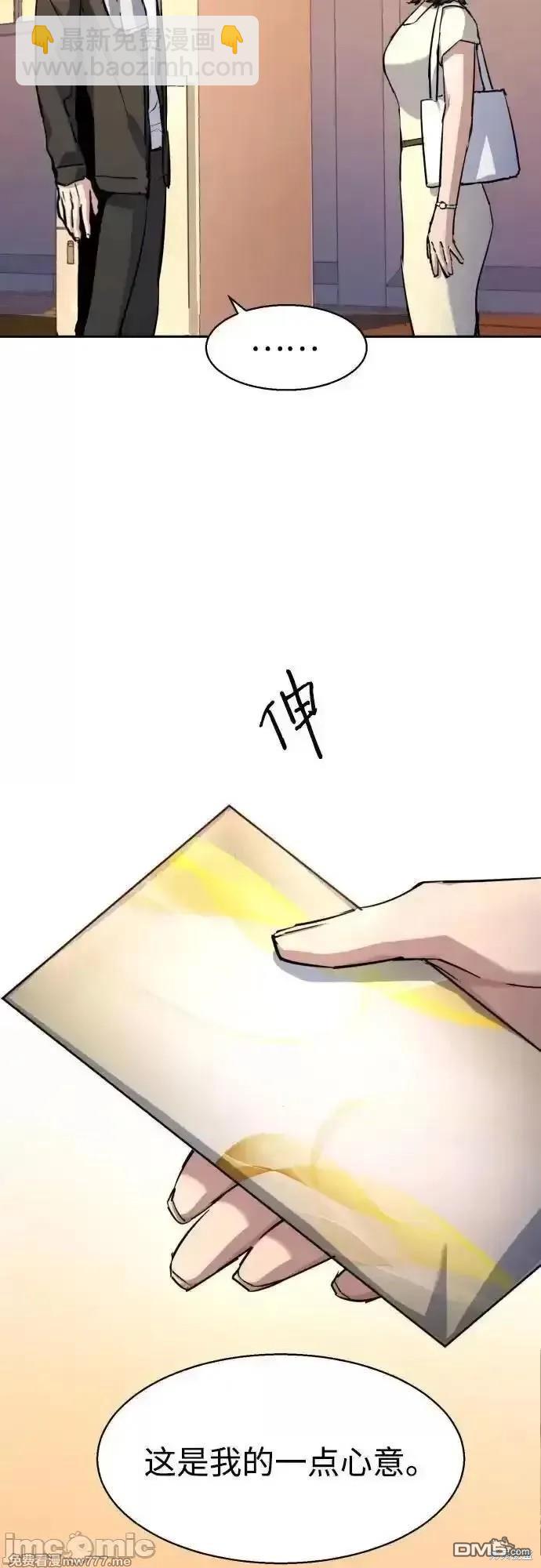 第185话43