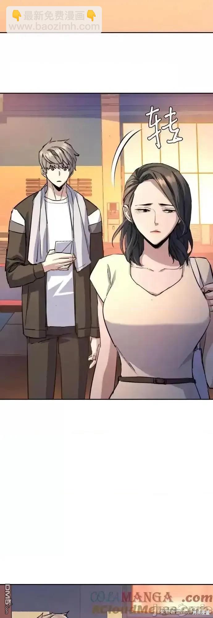 第185话44