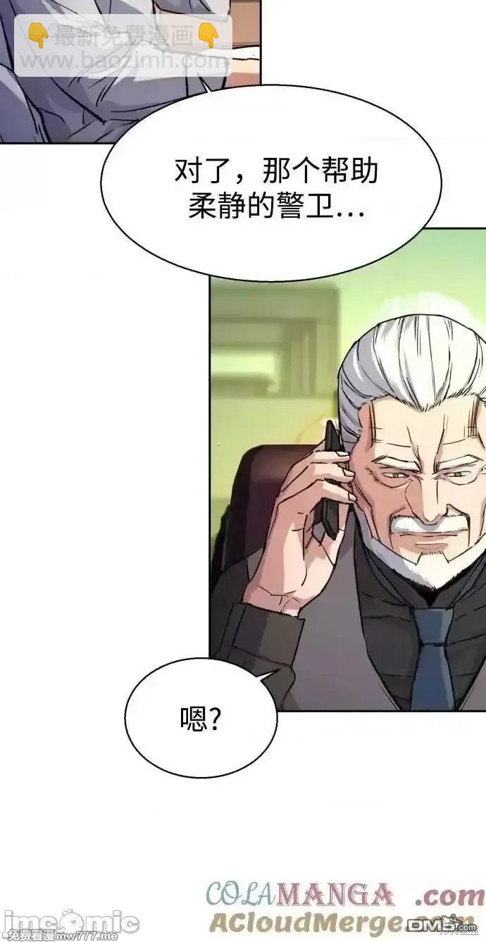第185话5
