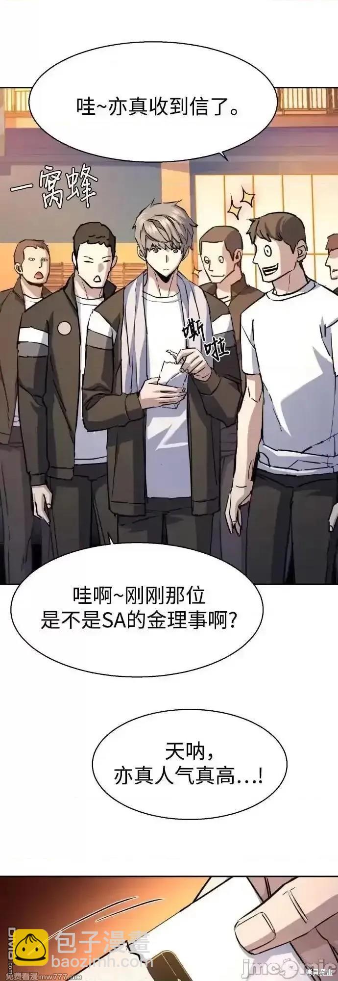 第185话50