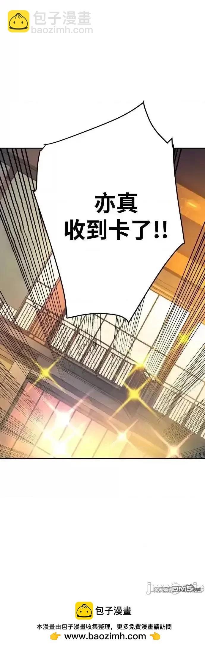 第185话53