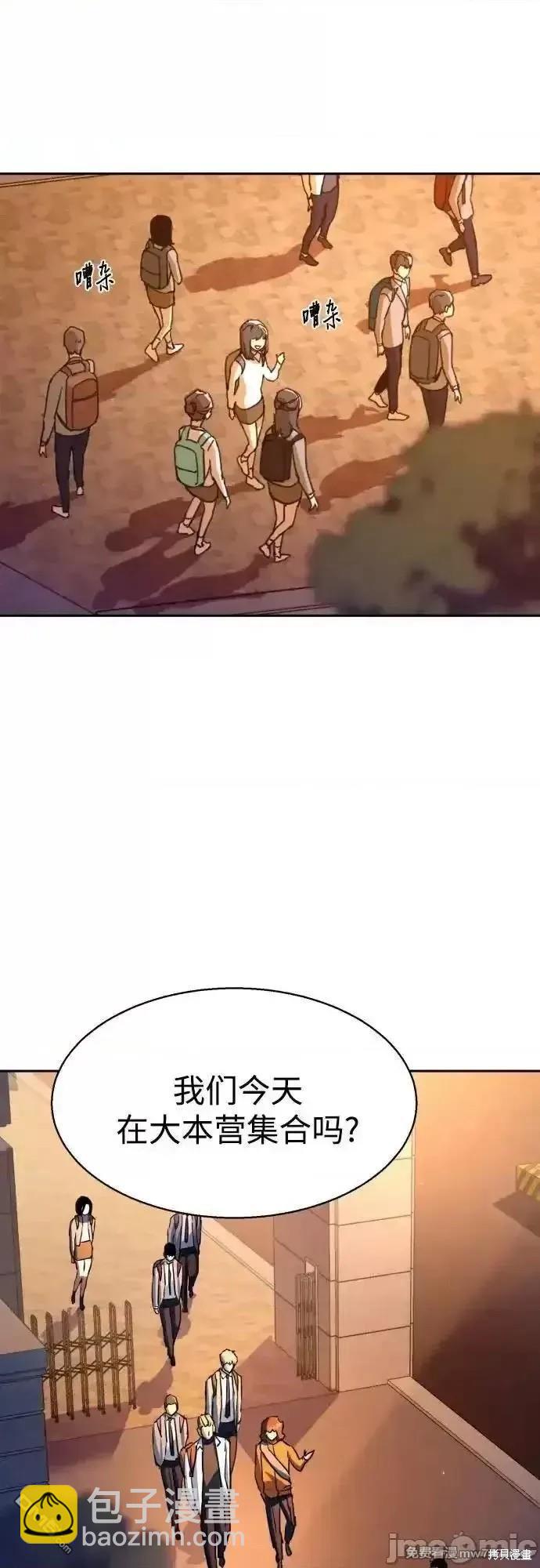 第185话55