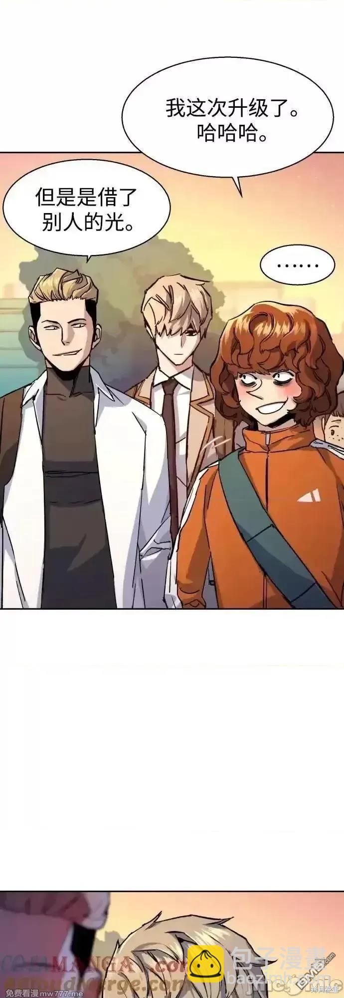 第185话57