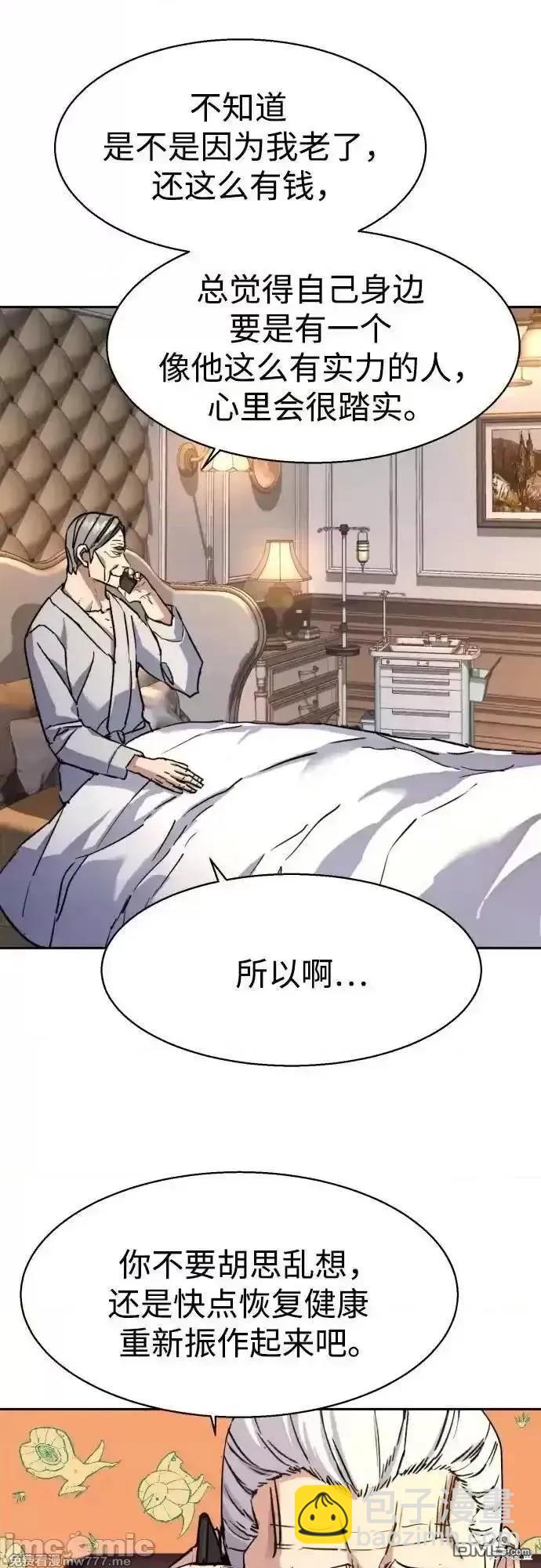 第185话6